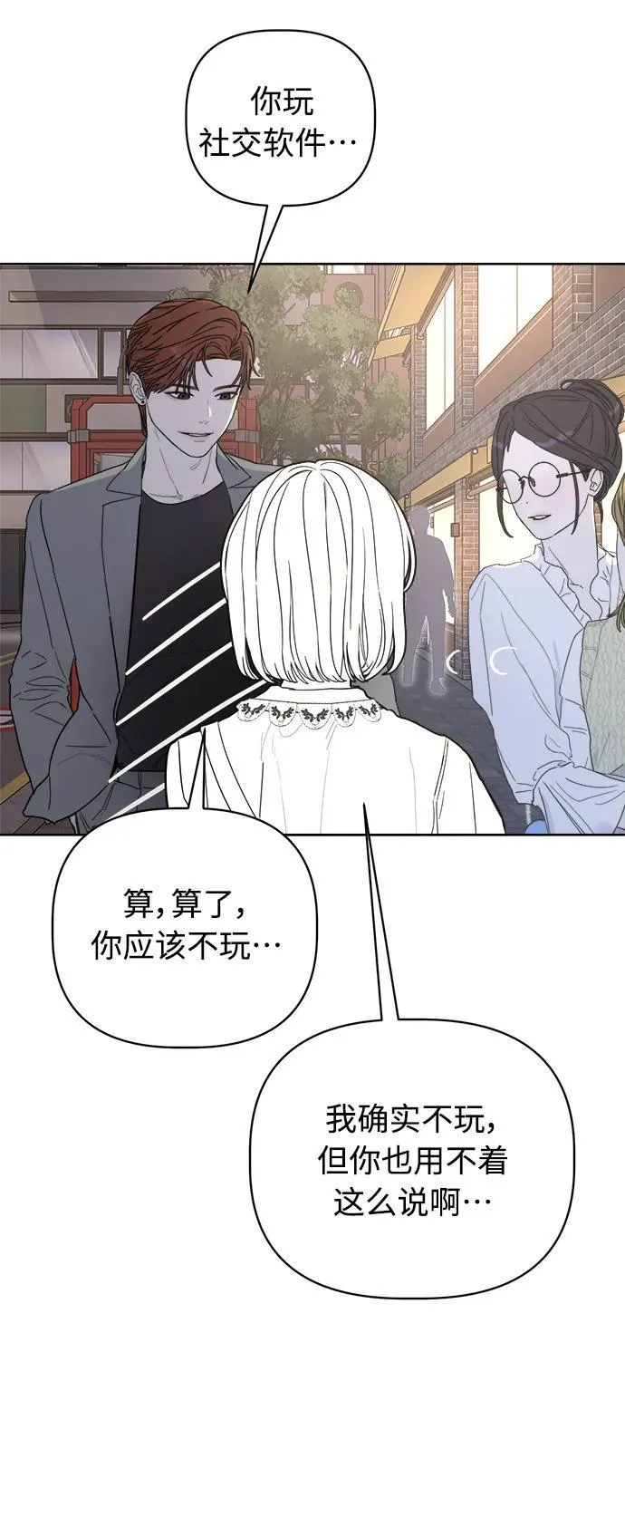 第2话 第60页