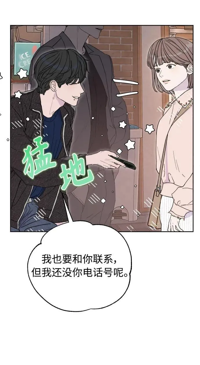 第2话 第61页