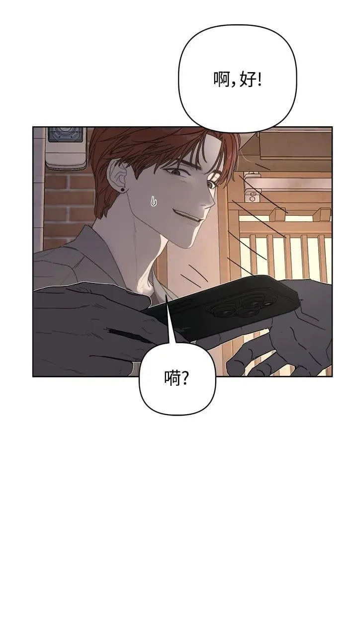 第2话 第62页
