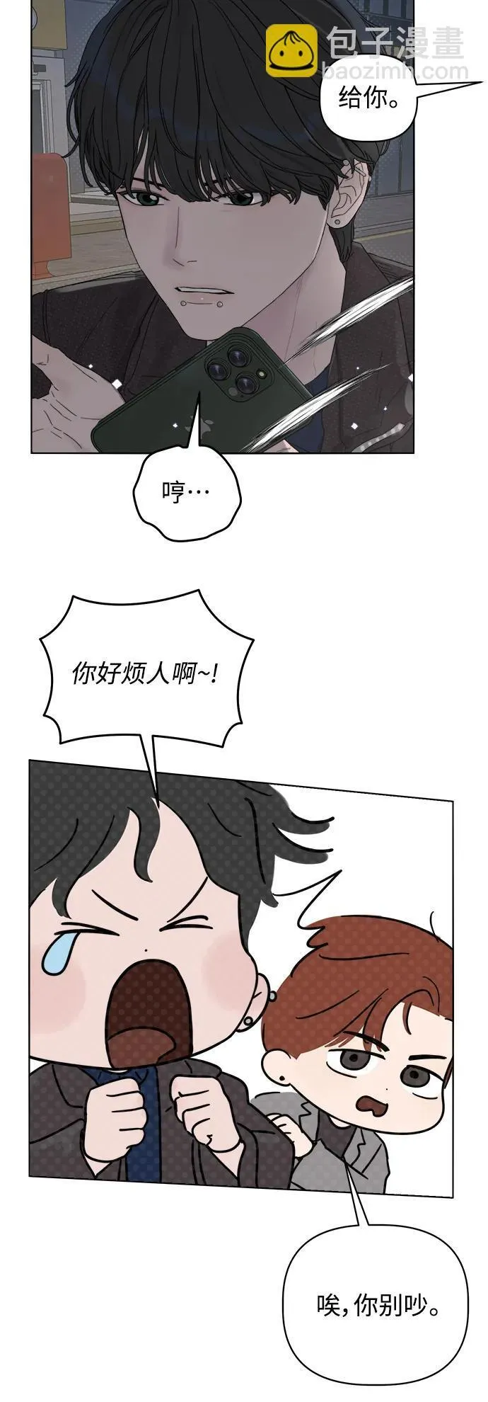 第2话 第65页