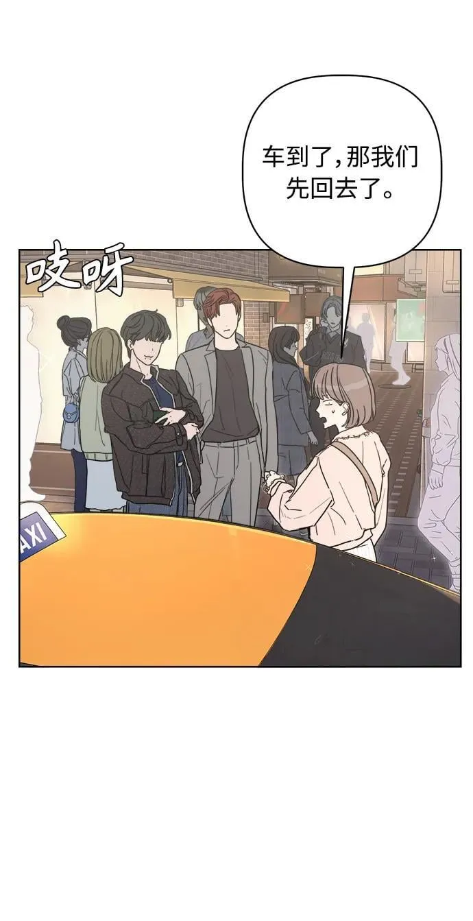 第2话 第69页