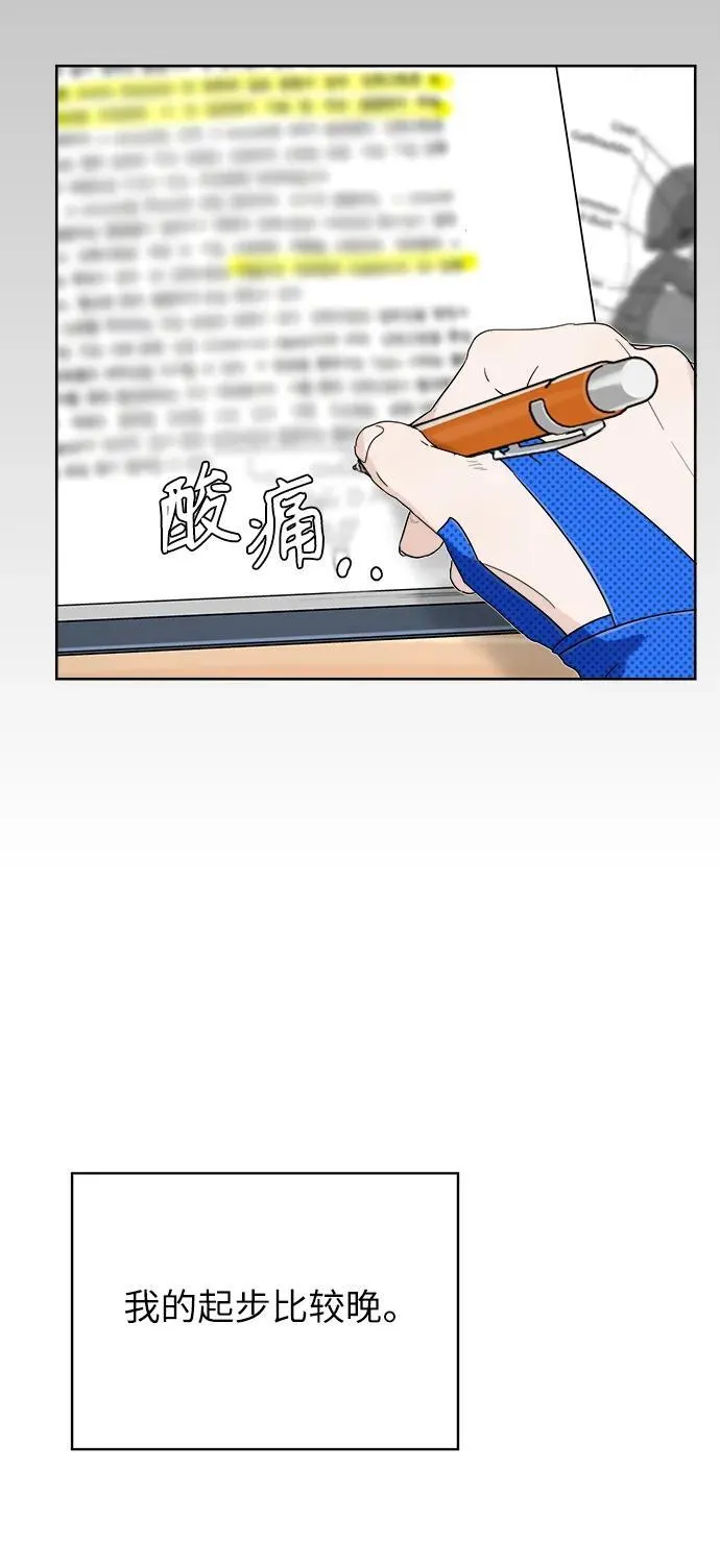 第2话 第80页