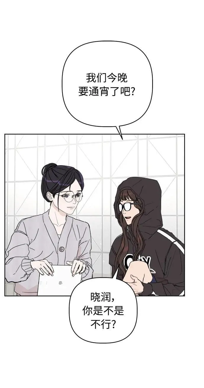 第2话 第94页