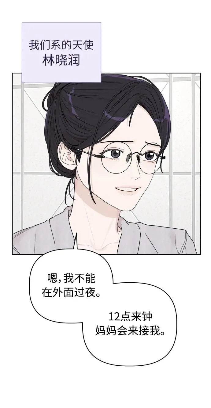 第2话 第95页