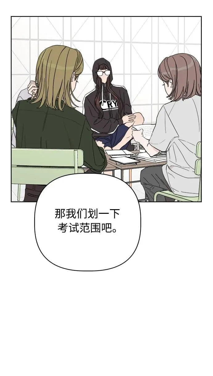 第2话 第96页