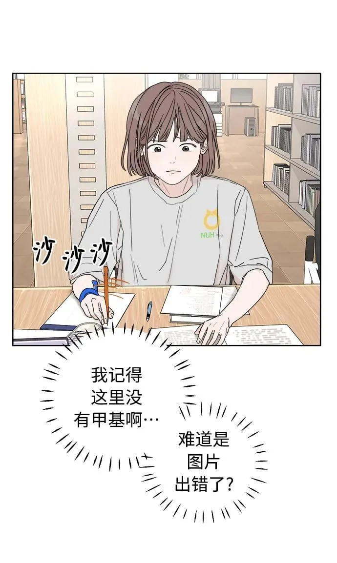 第2话 第105页