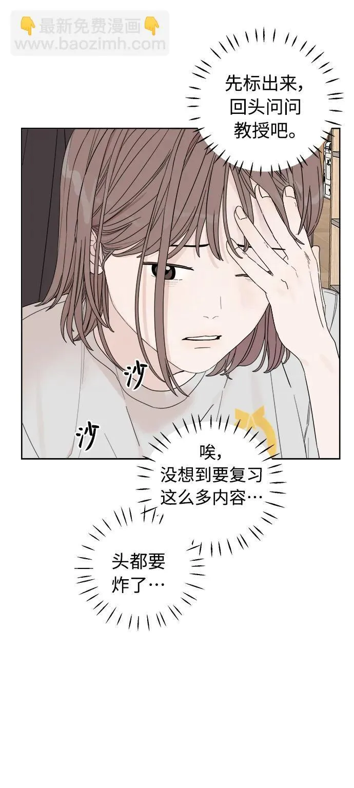 第2话 第106页