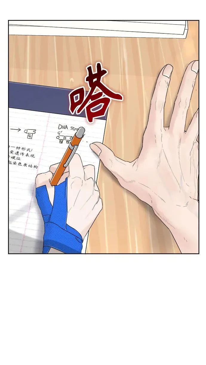 第2话 第108页