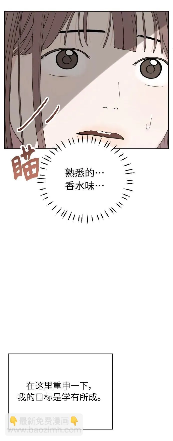 第2话 第110页