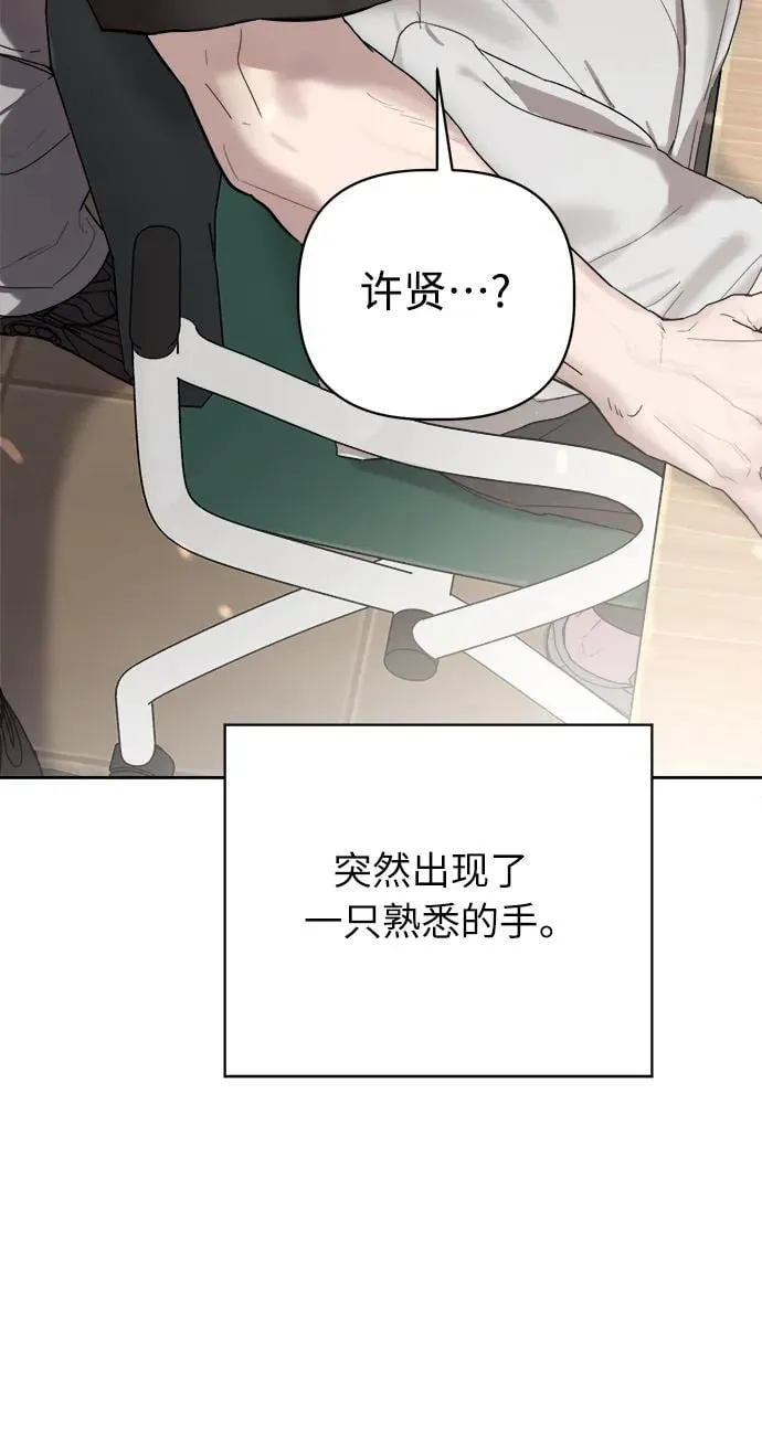 第2话 第112页