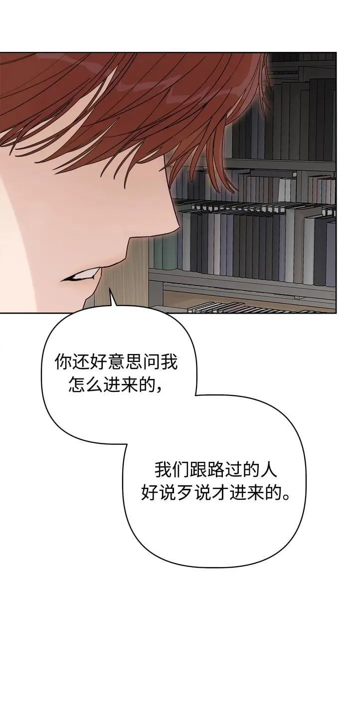 第2话 第119页