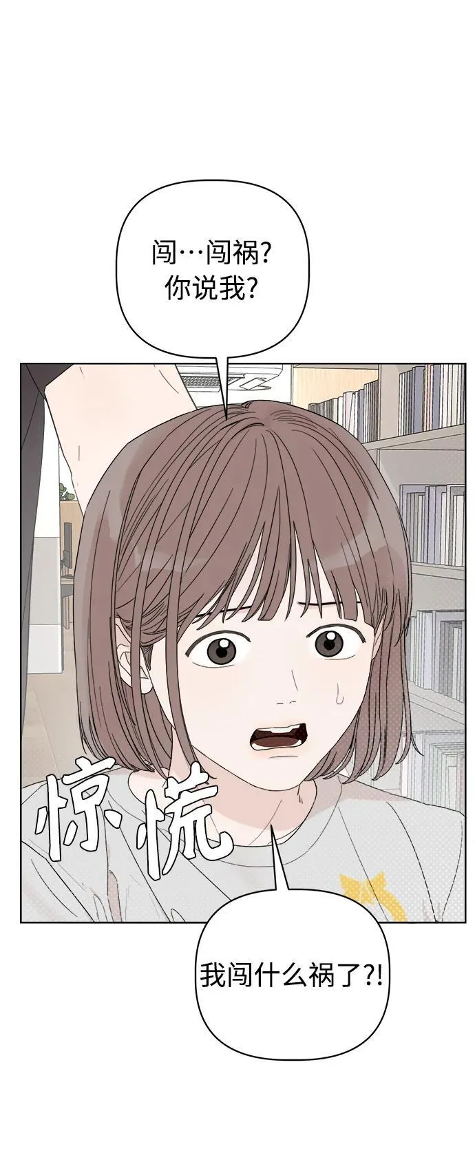第2话 第122页