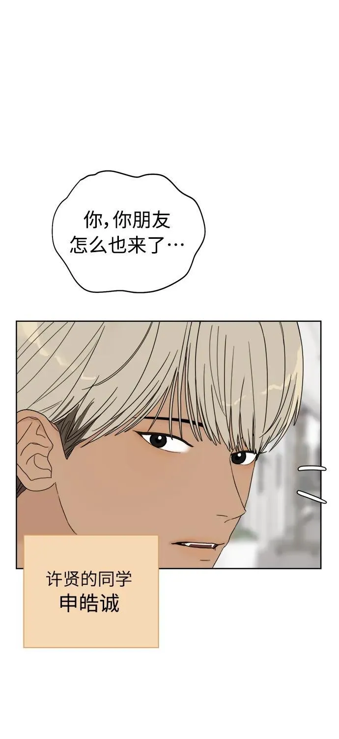 第3话 第16页