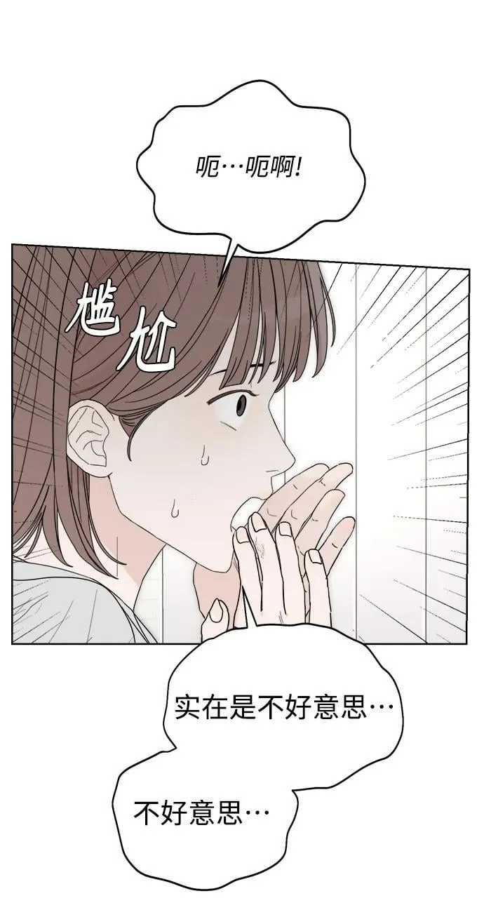 第3话 第18页