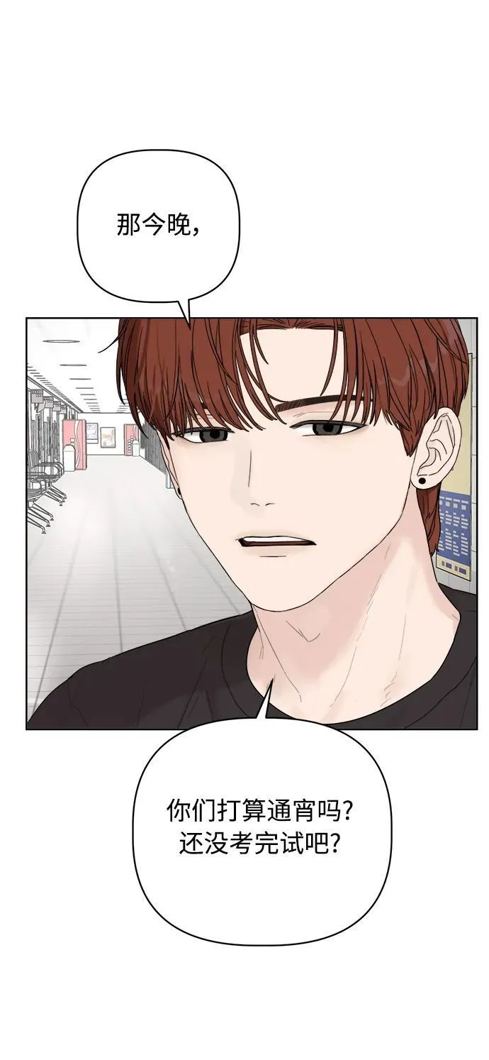 第3话 第21页