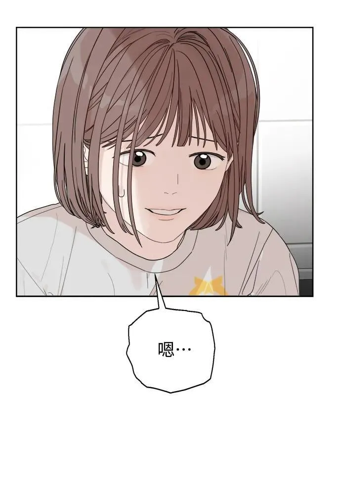 第3话 第22页