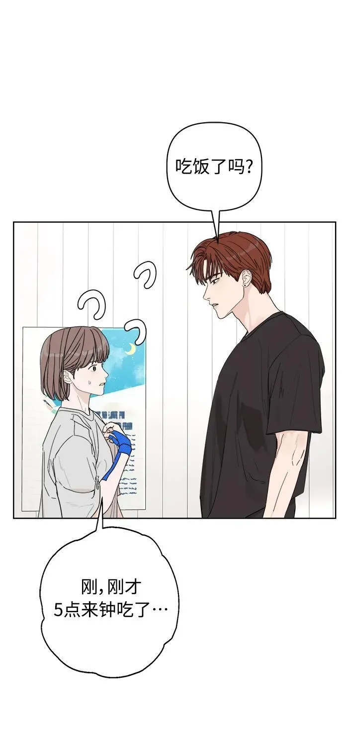 第3话 第23页