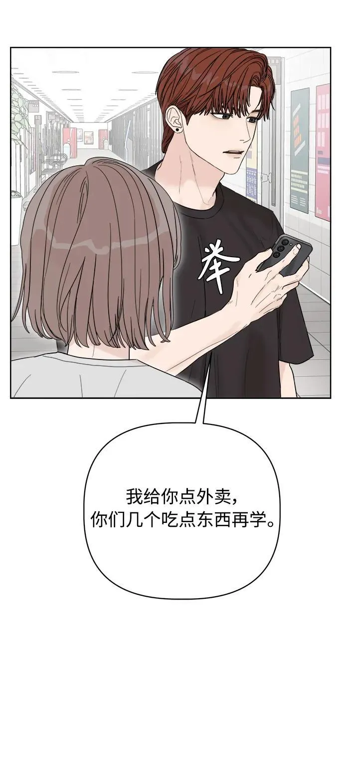 第3话 第27页