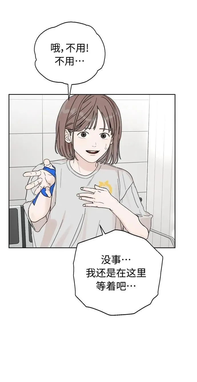第3话 第31页