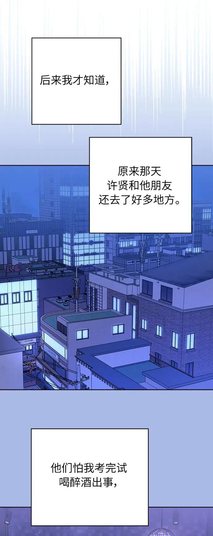第3话 第35页