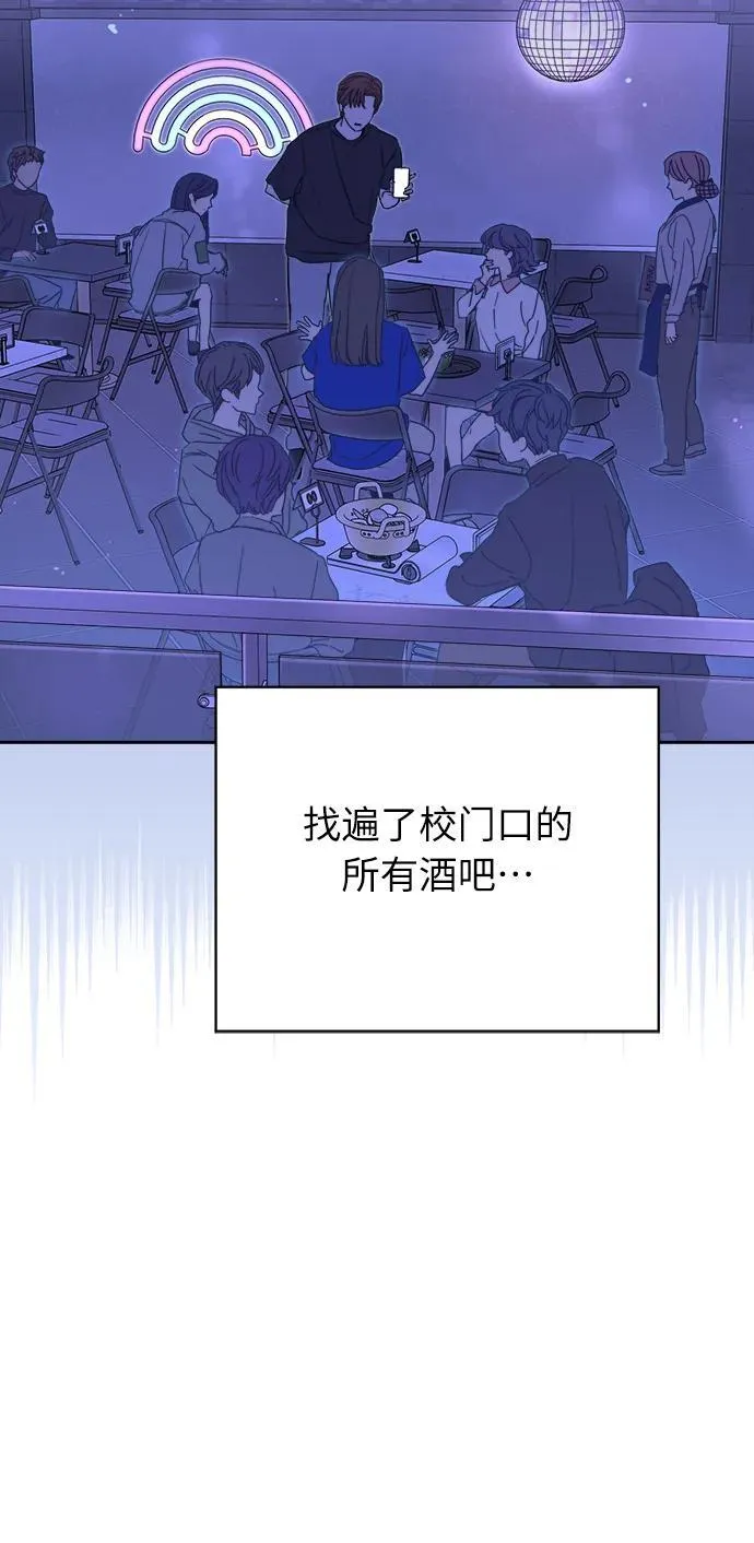 第3话 第36页