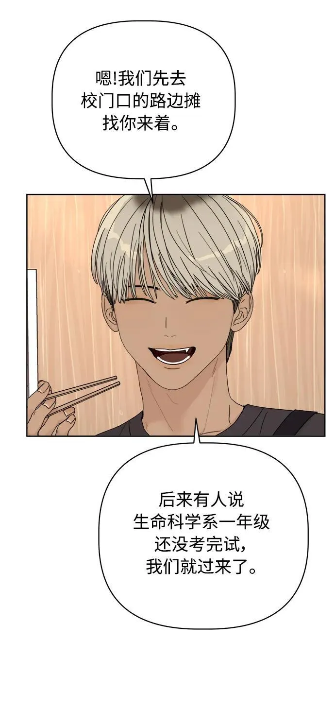 第3话 第40页