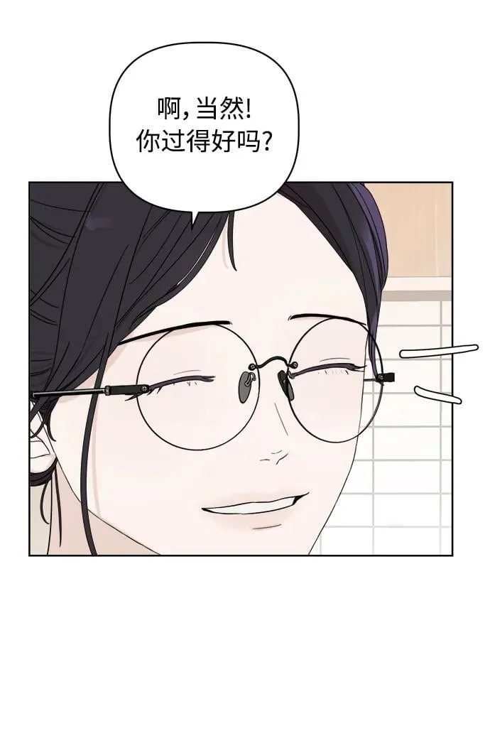 第3话 第44页