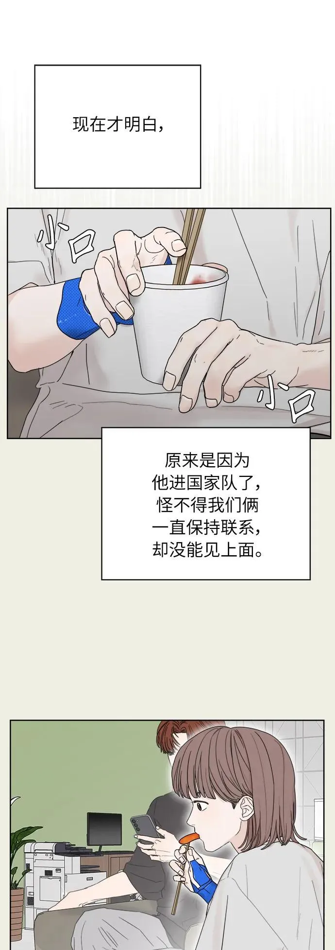 第3话 第58页
