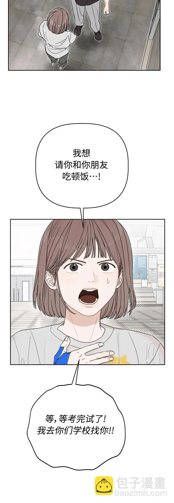 第3话 第63页