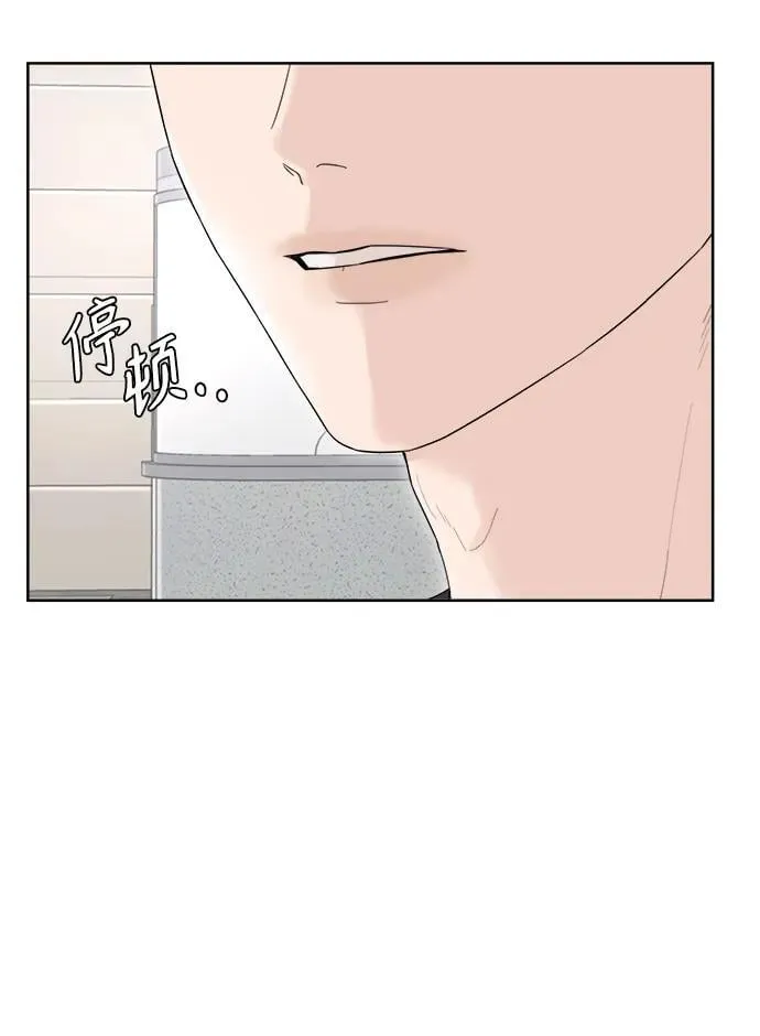 第3话 第66页