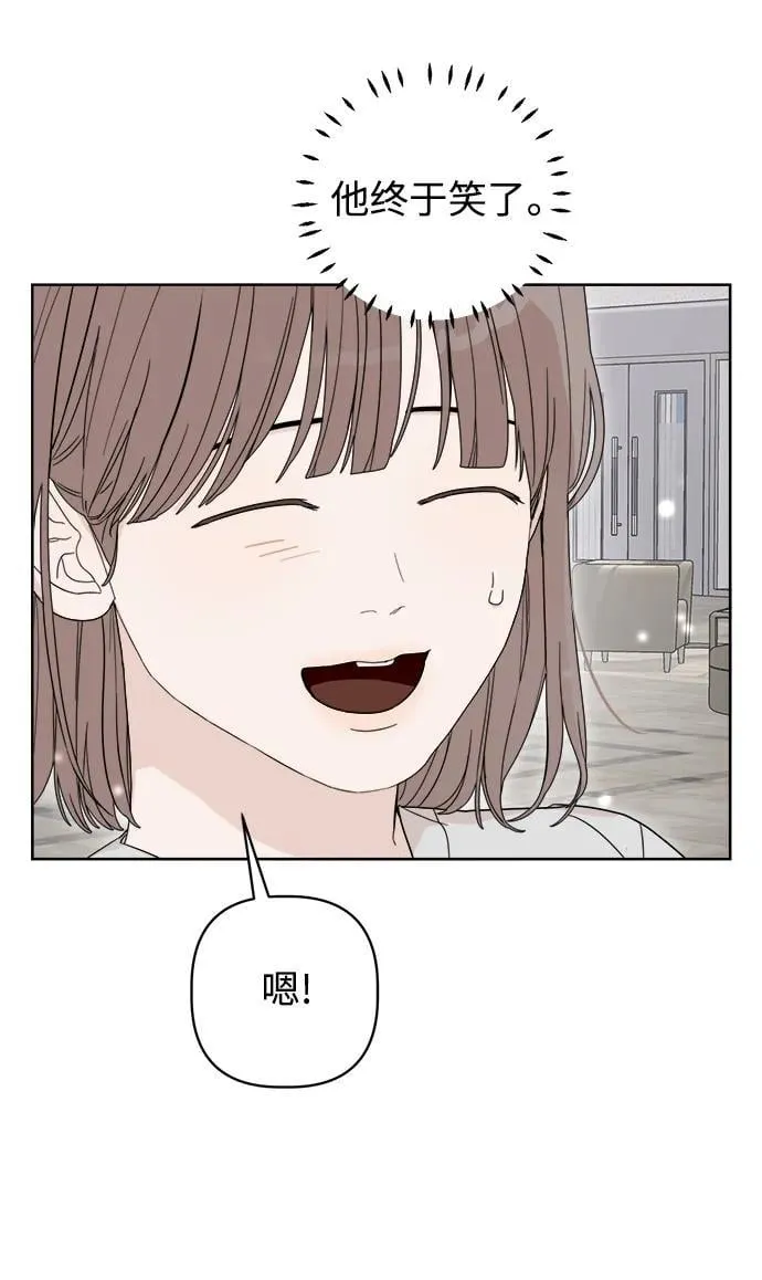 第3话 第68页