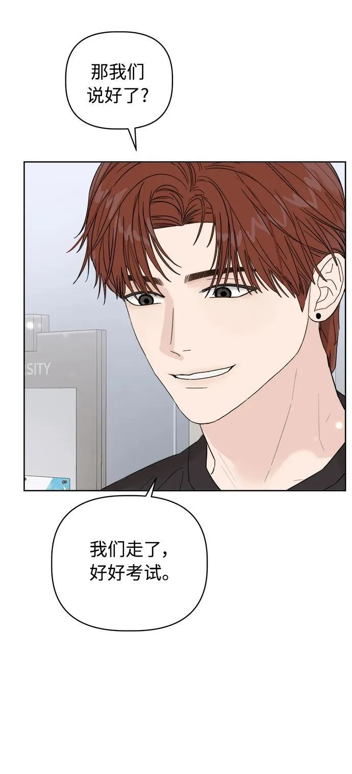 第3话 第69页