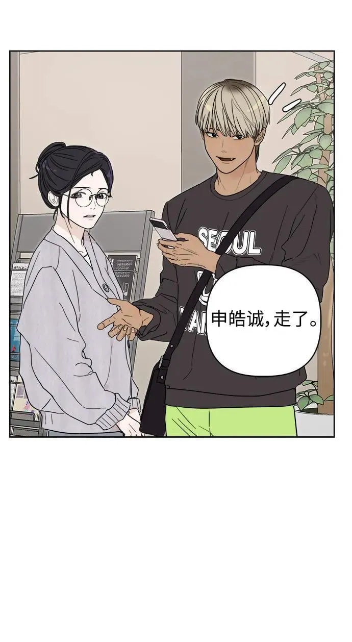 第3话 第71页