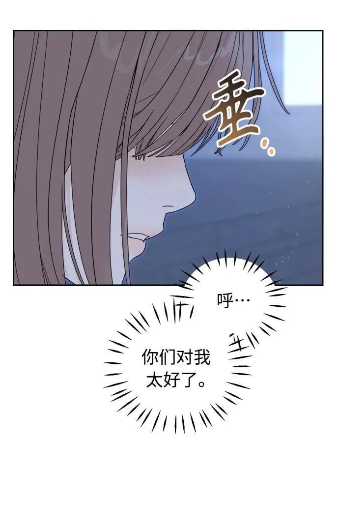 第3话 第76页
