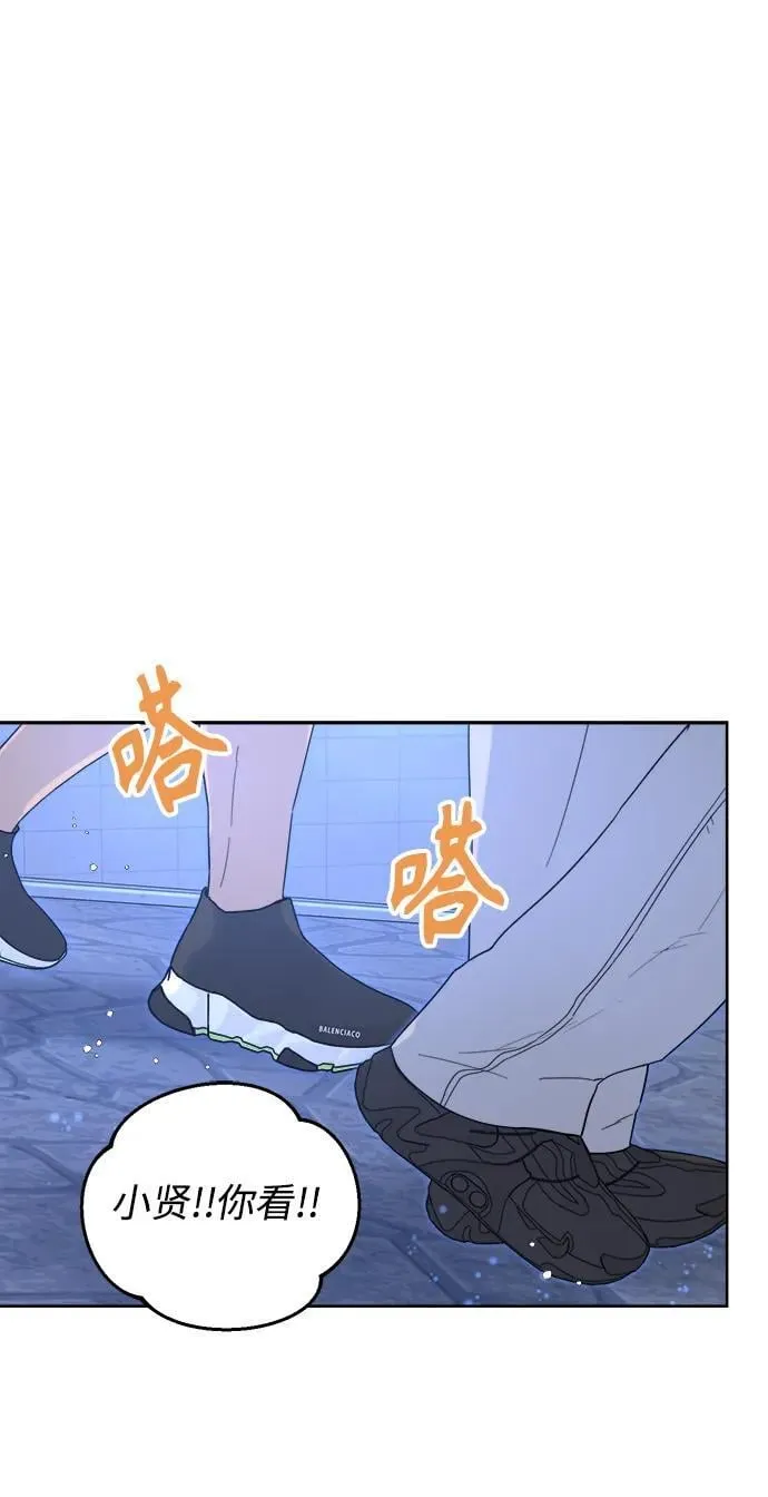 第3话 第82页