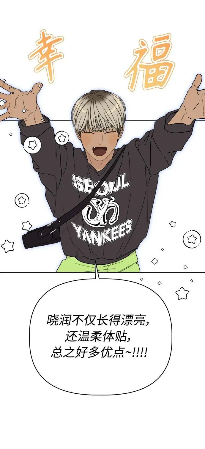 第3话 第85页