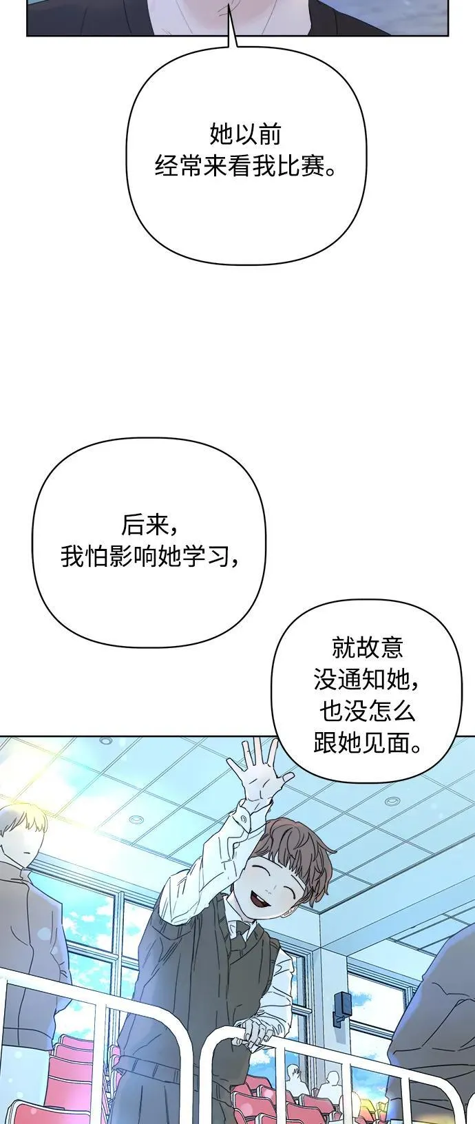 第3话 第89页