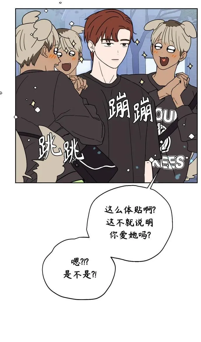 第3话 第91页