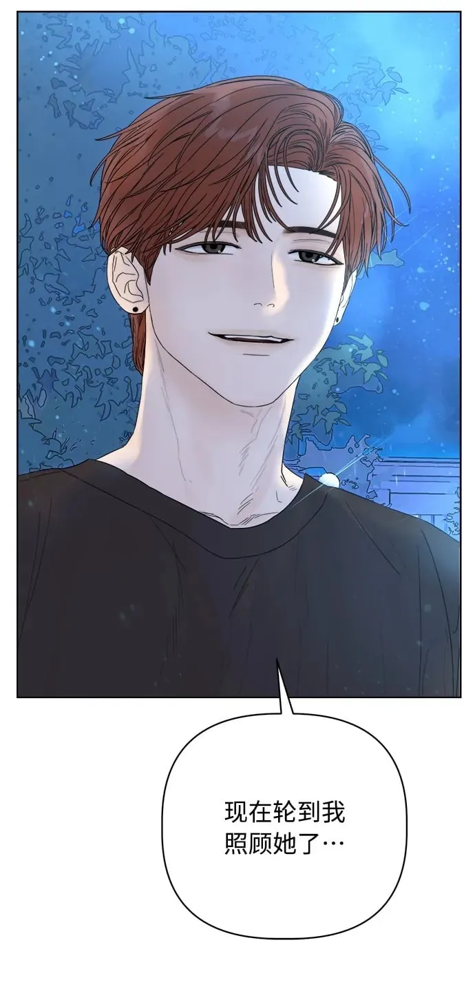 第3话 第97页