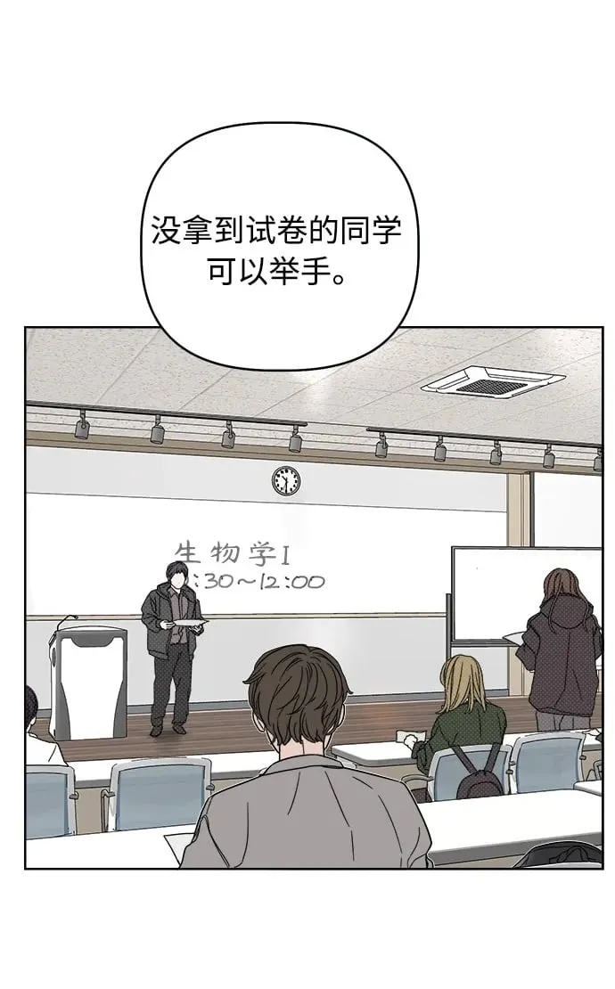 第3话 第99页