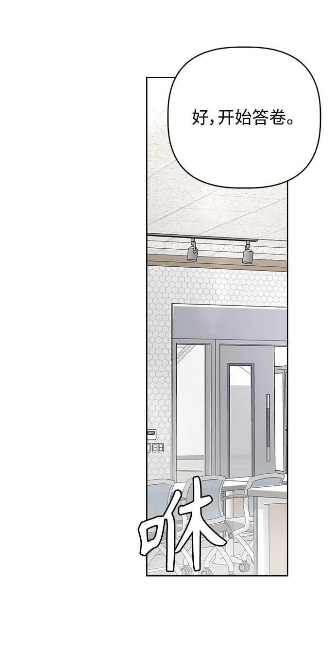 第4话 第3页