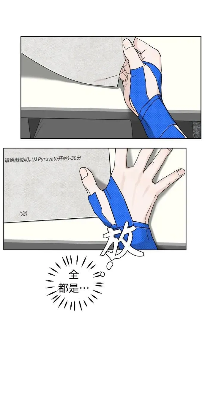 第4话 第4页