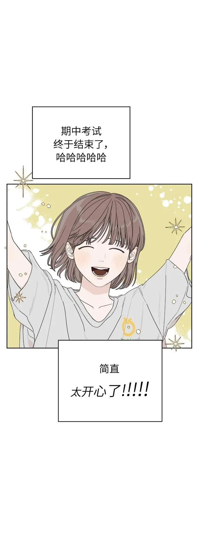 第4话 第7页