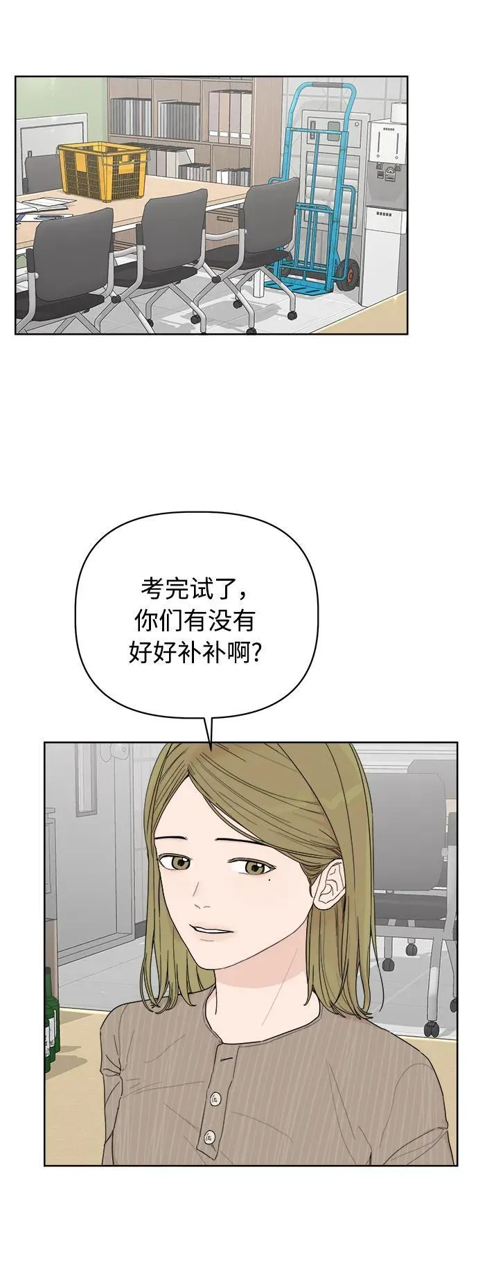 第4话 第11页