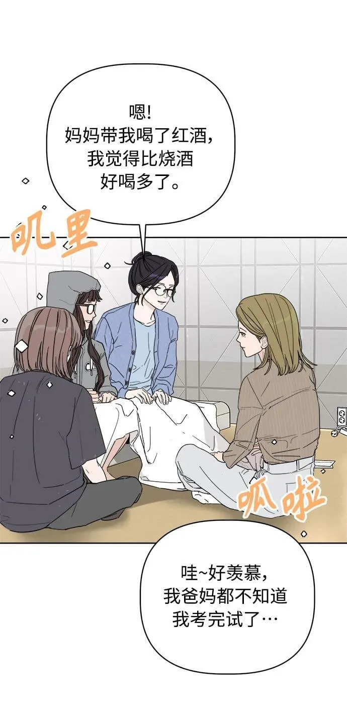 第4话 第12页