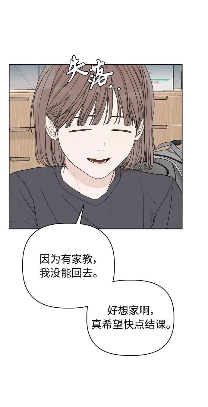 第4话 第13页