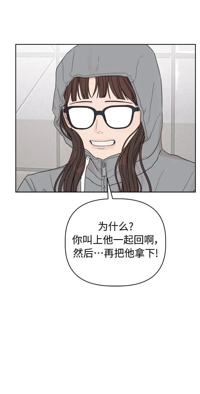 第4话 第15页
