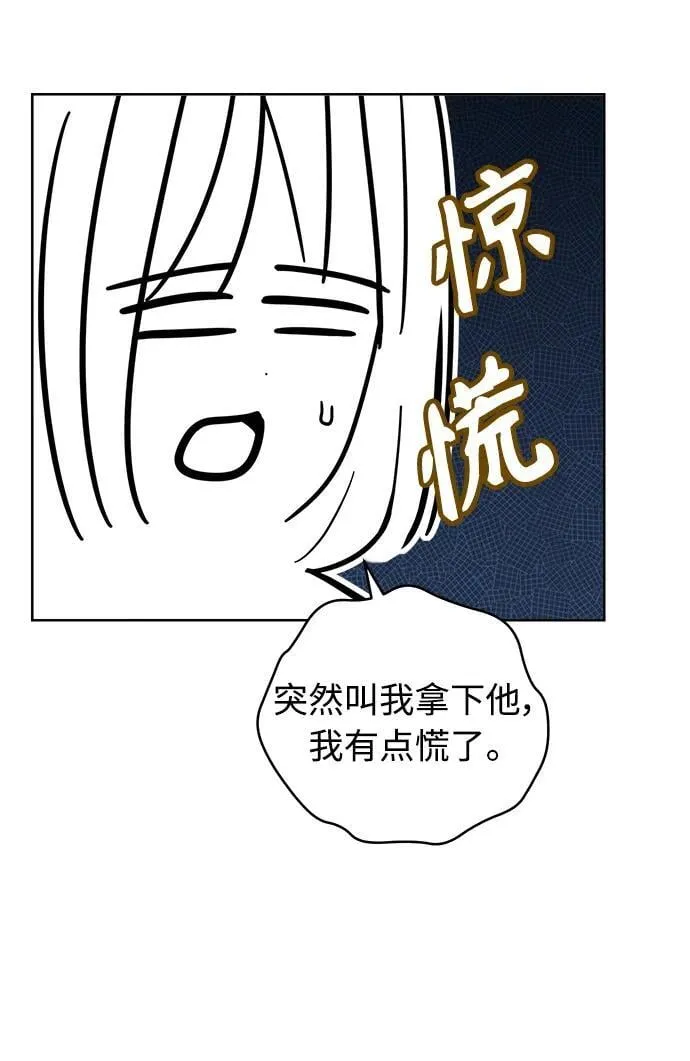 第4话 第16页