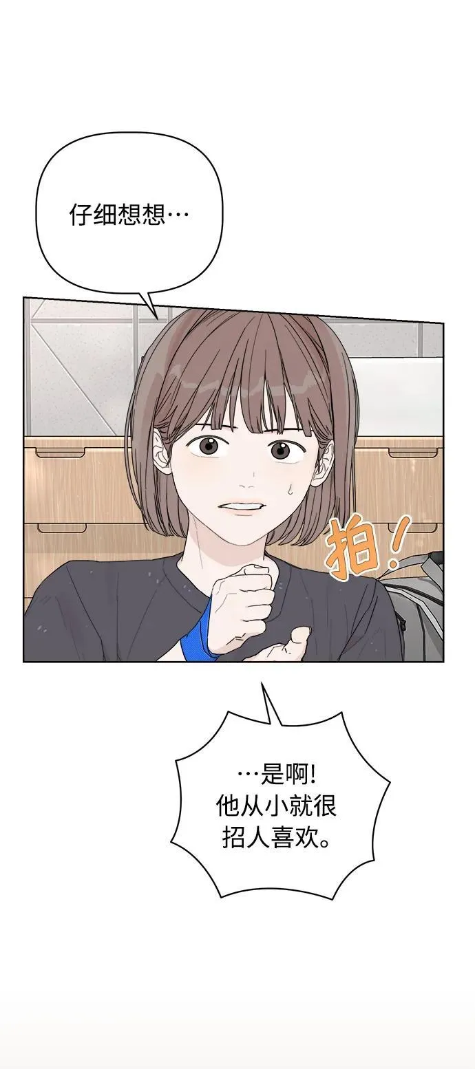第4话 第18页