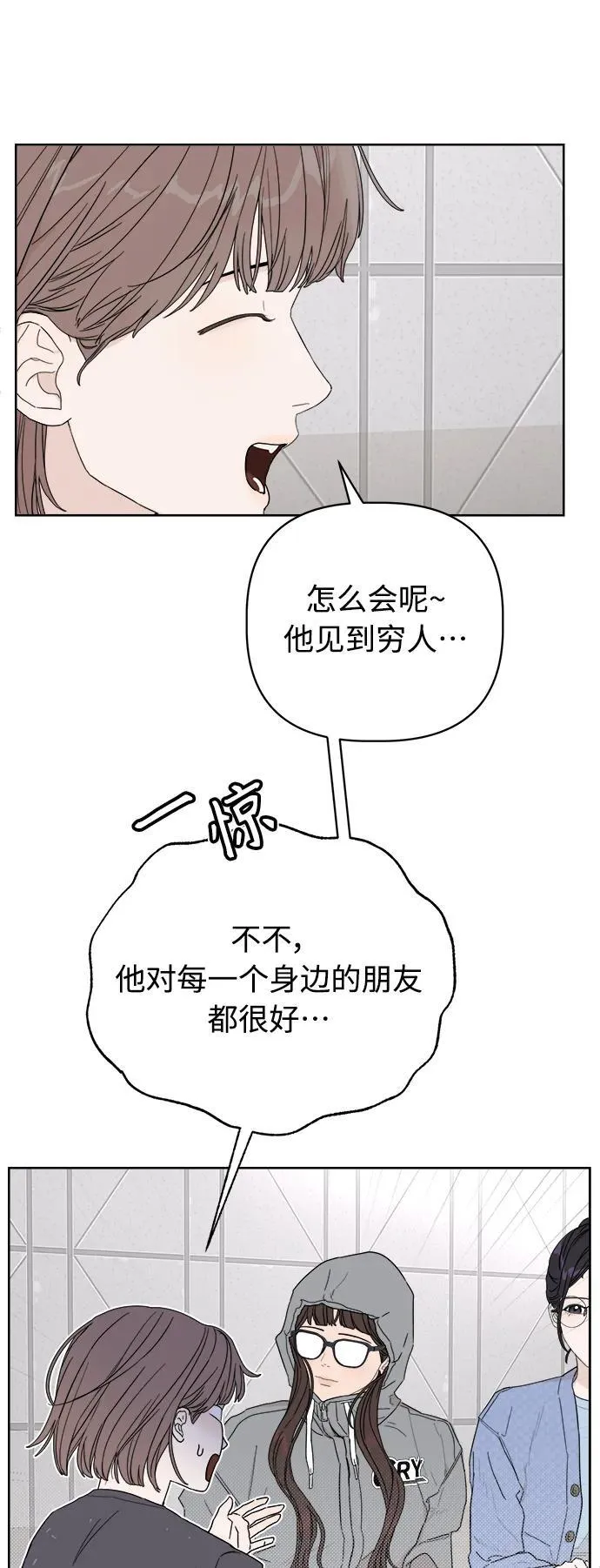 第4话 第22页